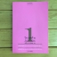 วิชาสุดท้ายที่มหาวิทยาลัยไม่ได้สอน: เล่ม 1
