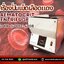 เครื่องปั่นเหวี่ยง เครื่องปั่นเม็ดเลือดแดง Haematocrit Centrifuge รุ่น KHT-430B