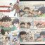 ล่าขุมทรัพย์สุดขอบฟ้าใน ไทย (ฉบับการ์ตูน)
