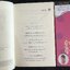 ผู้หญิงร้ายผู้ชายรัก เล่ม1-2 Why men love bitches & Why men marry bitches