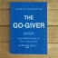 The Go-Giver ยิ่งให้ยิ่งได้