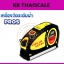 เครื่องวัดระดับน้ำเลเซอร์ LASER LEVEL HORIZONTAL VERTICAL LINE 5.5M MEASURE