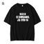 เสื้อยืดแฟนเมด RIIZE : UI EE SOONG ANEUL JUL-GYED RA