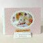 สมุดระบายสีซิลวาเนียน แฟมิลี่ Sylvanian Families Color Book