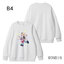 เสื้อกันหนาว RIIZE : 2024 RIIZING DAY Seoul Encore Concert