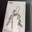 [Hun Shaung](Zero Gravity) MG 1/100 Blaze Flying Shadow(Deluxe Ver.)