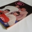นิตยสาร เรา / ธันวาคม 2529