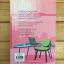 ปฏิบัติการรัก หักเหลี่ยมเจ้านาย (Little Pink Slips)