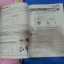 หนังสือสื่อการเรียนรู้และเสริมสร้างทักษะตามมาตรฐานและตัวชี้วัด กลุ่มสาระการเรียนรู้วิทยาศาสตร์ ชั้น ม.2 เล่ม 1 (3) สำนักพิมพ์นิยมวิทยา