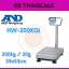 เครื่องชั่งน้ำหนัก200กิโลกรัม เครื่องชั่งวางพื้น200กิโล ความละเอียด20g ยี่ห้อ AND รุ่นHW-200GKL พิกัด 200kg/20g ขนาดแท่นชั่ง 39x53cm.