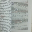 กามนิต (ภาคพื้นดิน)