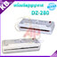 เครื่องซีลสูญญากาศ, เครื่องปิดปากถุงสูญญากาศ, เครื่องแพ็คสูญญากาศ ขนาดเล็ก,รุ่น DZ ราคาประหยัด ใช้งานดี ส่งฟรี ส่งไว ถึงมือลุกค้า (รุ่นยอดนิยอม)
