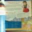 Journey Around the World