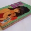ถนนสายนี้เปรี้ยว ORANGE ROAD Vol.6