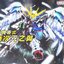 [GL] MGSD Wing zero ew
