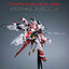 [EffectWings] MG 1/100 Jet Pack SET FOR Red Frame (ไม่มีตัวหุ่น)