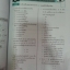 คณิตศาสตร์พื้นฐาน (Basic Mathematics) สนพ.ศูนย์ส่งเสริมวิชาการ, ศสว โดย รศ.ดร.สุรศักดิ์ อมรรัตนศักดิ์ และ รศ.ดร.มนัส ประสงค์ และ อ.ธีระ โรจนการวิจิตร, อ.อัญชนา ชินบุตร