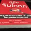 คู่มือจับโกหก (Never Be Lied To Again)