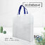 กระเป๋าผ้าสปันบอนด์ สีขาว หูหิ้ว สีน้ำเงิน (Spunbond Bag)