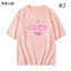 เสื้อยืด TWICE : The Feels