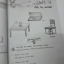 หนังสือ New Active English ป.2 หนังสือฝึกหัดพูดและเขียน สำนักพิมพ์ อจท
