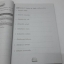 หนังสือ New Active English ป.3 หนังสือฝึกหัดพูดและเขียน สำนักพิมพ์ อจท
