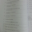 หนังสือไวยากรณ์อังกฤษระดับประถม(Primary English Grammar) พร้อมเล่มเฉลย เรียบเรียงโดยบ้านต้นวิชา