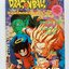 Dragonball ตอน จอมโหดถล่มจักรวาล
