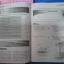 หนังสือสื่อการเรียนรู้และเสริมสร้างทักษะตามมาตรฐานและตัวชี้วัด กลุ่มสาระการเรียนรู้วิทยาศาสตร์ ชั้น ม.3 เล่ม 2 สำนักพิมพ์นิยมวิทยา