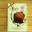 แรกรัตติกาล (Twilight)