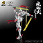 [Motor Nuclear] MG 1/100 MNP-XH07A Wei yuan (Sword Type) AGENT VERSION