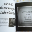 ขโมยให้ได้อย่างศิลปิน : Steal Like an Artist