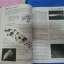 หนังสือสื่อการเรียนรู้และเสริมสร้างทักษะตามมาตรฐานและตัวชี้วัด กลุ่มสาระการเรียนรู้วิทยาศาสตร์ ชั้น ม.3 เล่ม 2 (6) สำนักพิมพ์นิยมวิทยา