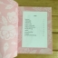 ความรัก เทพนิยาย และเจ้าชายในฝัน Happily Ever After / Wendy Paris / เจ้าหญิงสายน้ำ