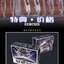 [Infinite Dimansion] DX MG 1/100 Genesis Deluxe Ver. model kit