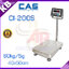 เครื่องชั่งกันน้ำ เครื่องชั่งดิจิตอลแบบกันน้ำ เครื่องชังสแตนเลส พิกัด 60kg ค่าละเอียด 5g ขนาดแท่น 40x50cm ยี่ห้อ CAS รุ่น CI200S 60kg/5g