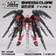 [ModelDecal] SHADOW CLOAK Type II For 1/100 (เฉพาะพาสเสริมไม่มีตัวหุ่นนะครับ) Set C DarkBlue (น้ำเงินเข้ม)