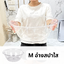อ่างใสสปามือ อ่างสปาเท้า อ่างใส่น้ำ กาละมังใส่น้ำ ภาชนะใส่น้ำพลาสติกใส