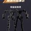 [Cold Steel Power] MG 1/100 The Sword Of Rage - YUZHANG
