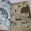 เจ้าหนูรถแข่ง TAMIYA เล่ม4