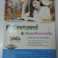 คณิตศาสตร์เพื่อพัฒนาทักษะการคิด(Mathematics for Thinking Skills Development ) สนพ.ศูนย์ส่งเสริมวิชาการ, ศสว โดย ผศ.ดร.อนุรักษ์ นวพรไพศาล