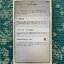 ( SOLD OUT ) iPhone 7 Plus 128 GB Model TH