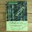 Walden คืนชีวิตสู่ห้วงสงบภายใน