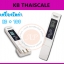เครื่องวัดค่า EC+TDS METER เครื่องวัดค่าการนำไฟฟ้า0-9990 US/CM สำหรับไฮโดรโปรนิกส์ 2in1
