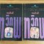 ทวิภพ (2เล่มจบ)