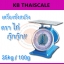 ตาชั่ง35กิโล เครื่องชั่งน้ำหนัก35kg เครื่องชั่งสปริง35กิโล เครื่องชั่งเข็ม35kg เครื่องชั่งสปริงแบบเข็ม35kg ละเอียด100g ตราไก่ (พร้อมใบการตรวจรับรองจากกอง ชั่ง ตวง วัด)