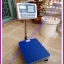 ตาชั่งนับชิ้นงานตั้งพื้น150กิโลกรัม เครื่องชั่งวางพื้นนับจำนวน150kg เครื่องชั่งนับจำนวน150กิโลกรัม เครื่องชั่งน้ำหนัก150kg ละเอียด 0.01kg ยี่ห้อ JADEVER รุ่น JWI-3000C ขนาดแท่น 40*50cm