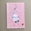 จดหมายรัก Love Letter / ชุนจิ อิวาอิ