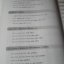 New Read and Write 1