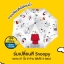 ร่มเปลี่ยนสี สนู้ปปี้ Snoopy ของพรีเมี่ยม 7-11